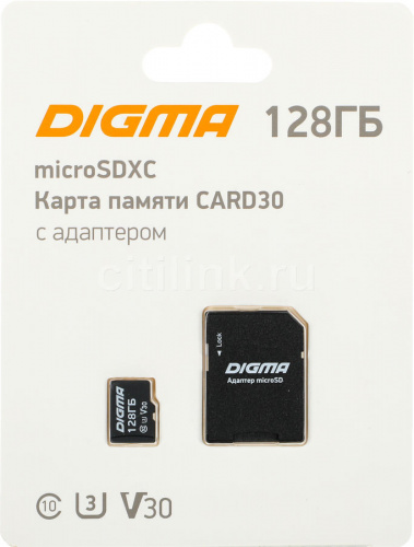 Карта памяти 128 Гб microSDXC UHS-I U3 Digma